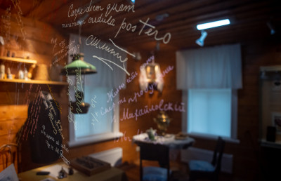 Московский областной музей народных промыслов