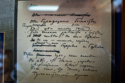 Усадьба капитана Ивана Тараканова