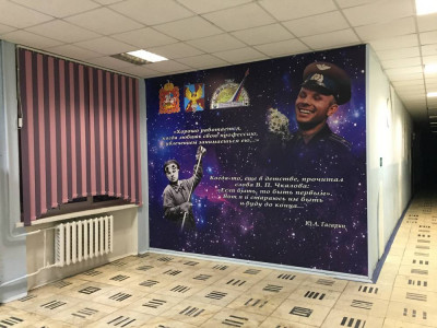 Музей Люберецкого техникума имени Гагарина