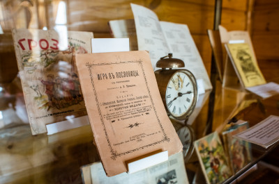 Усадьба капитана Ивана Тараканова